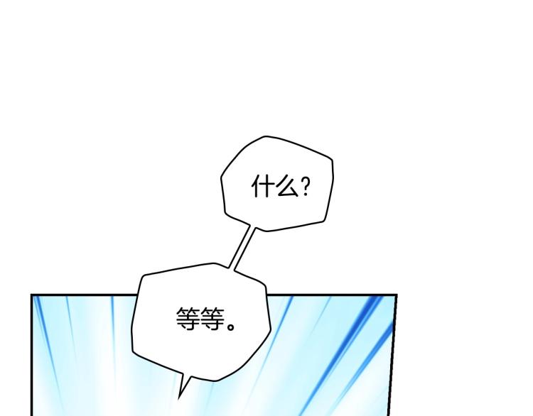 第43话 旷工去约会！大胆！35