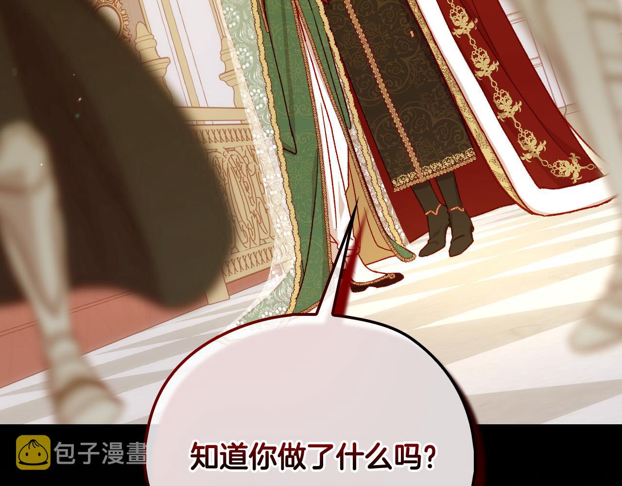 第96话 异形王族下跪了！95