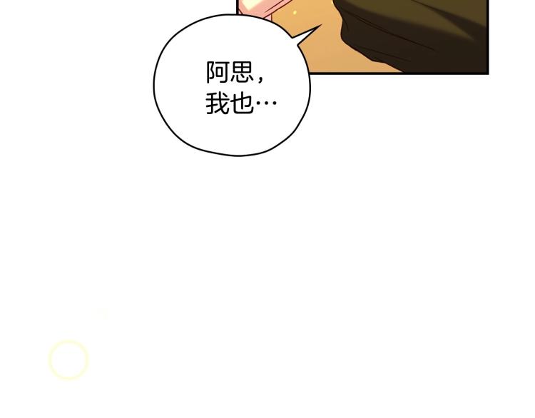 第47话 一段奇缘127