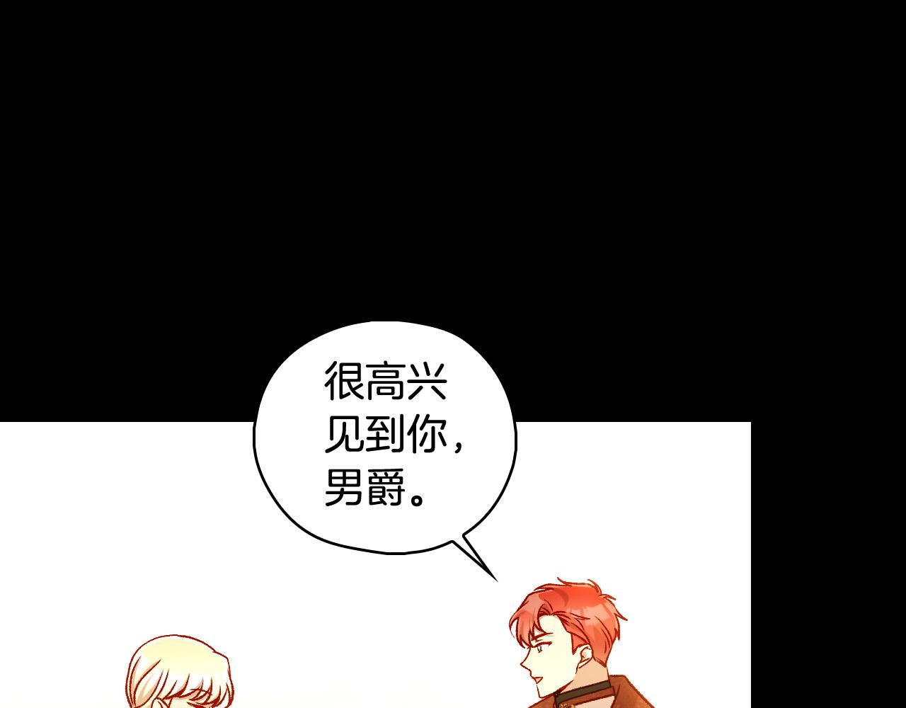 第94话 成爲全场焦点！171