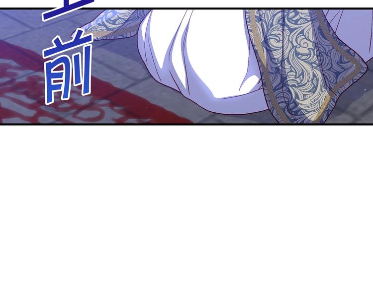 第40话 我能怎麽办？119