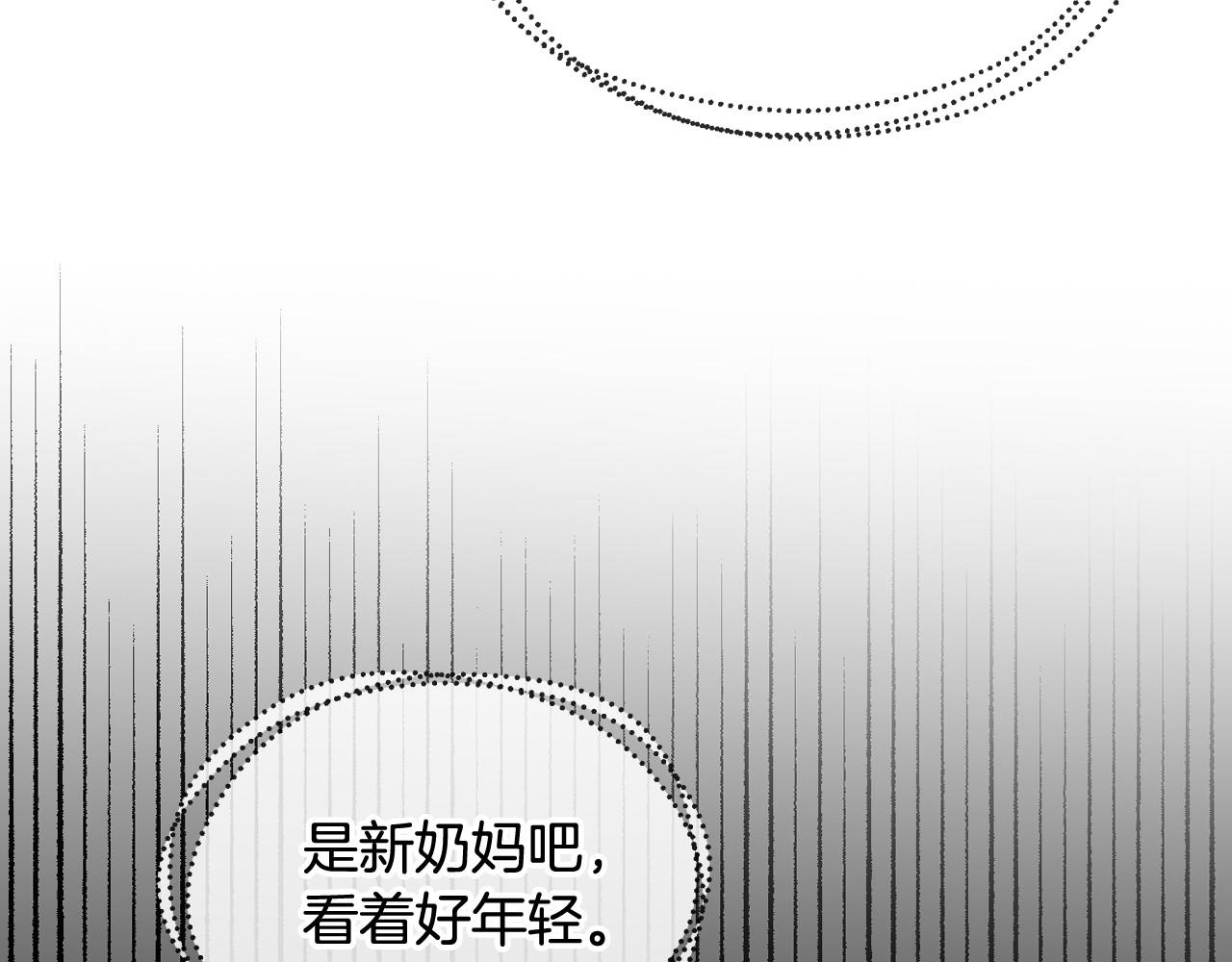 第16话 侍女的“权利”79