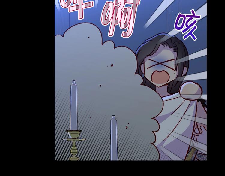 第36话 你害怕结婚吗？63
