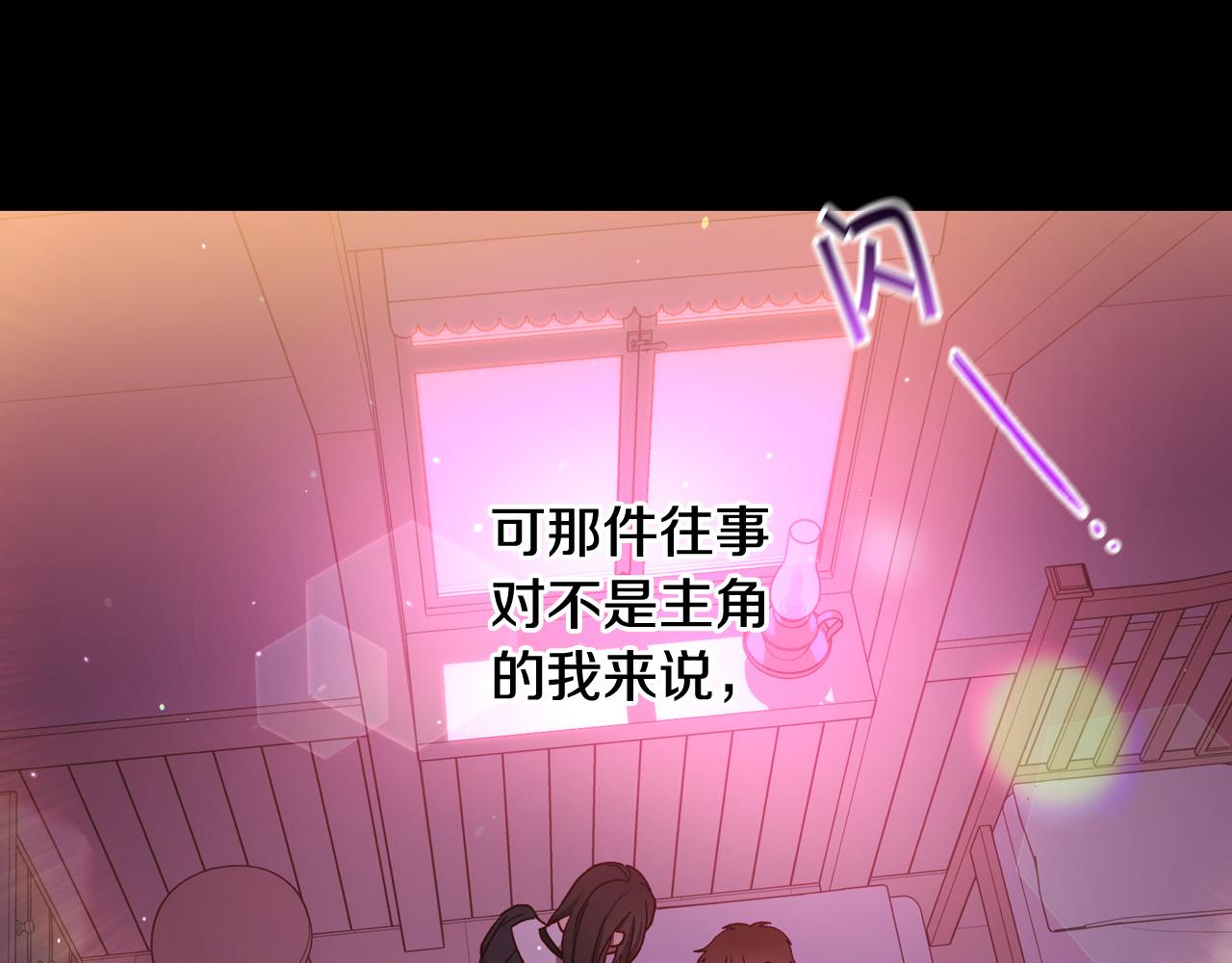 第63话 舍命相护166