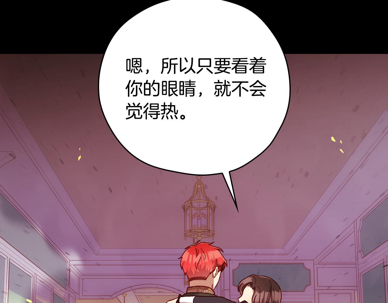 第63话 舍命相护11