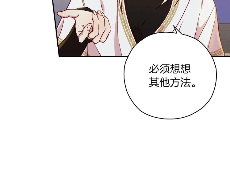 第32话 房间主人95