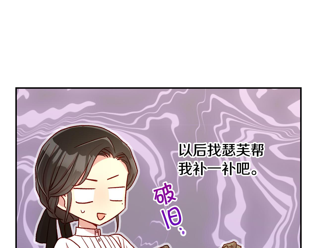 第71话 主人82