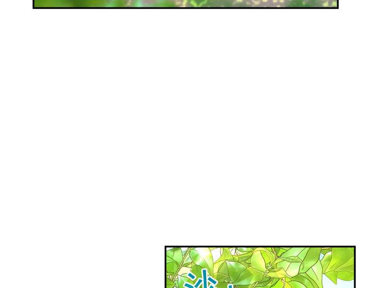 第43话 旷工去约会！大胆！140