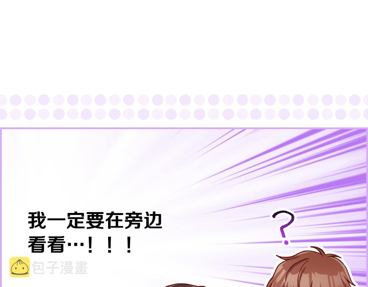 第67话 他一定很痛吧？62
