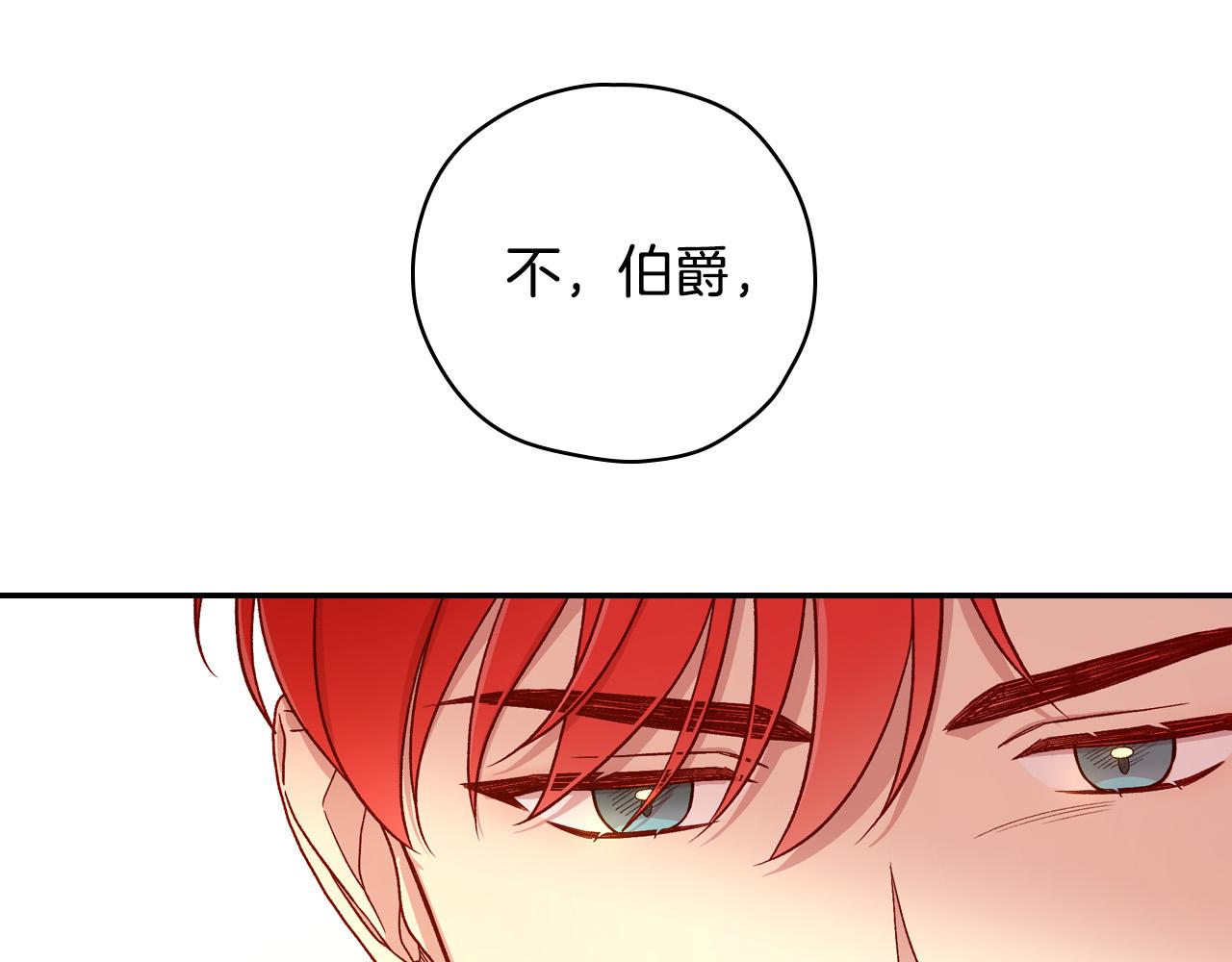 第77话 原谅6