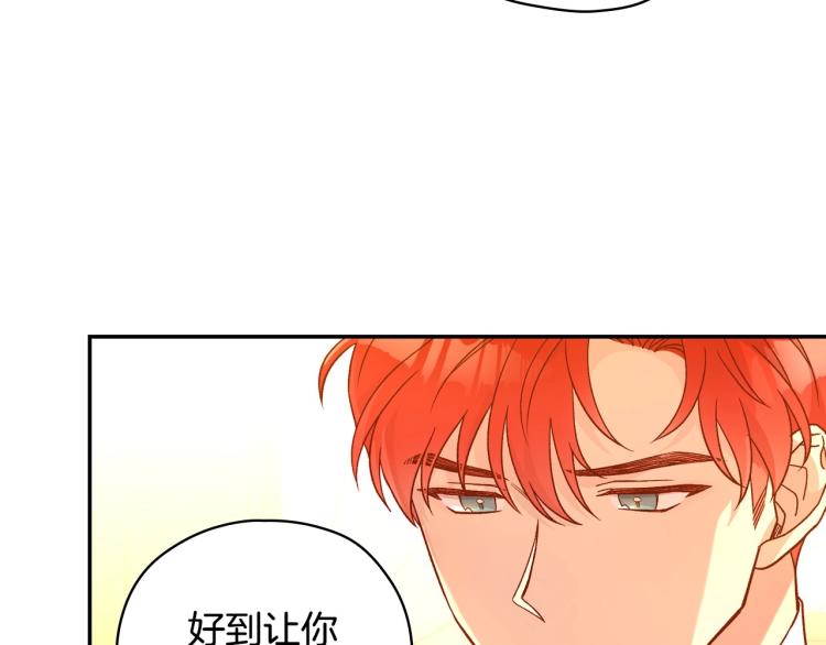 第47话 一段奇缘133