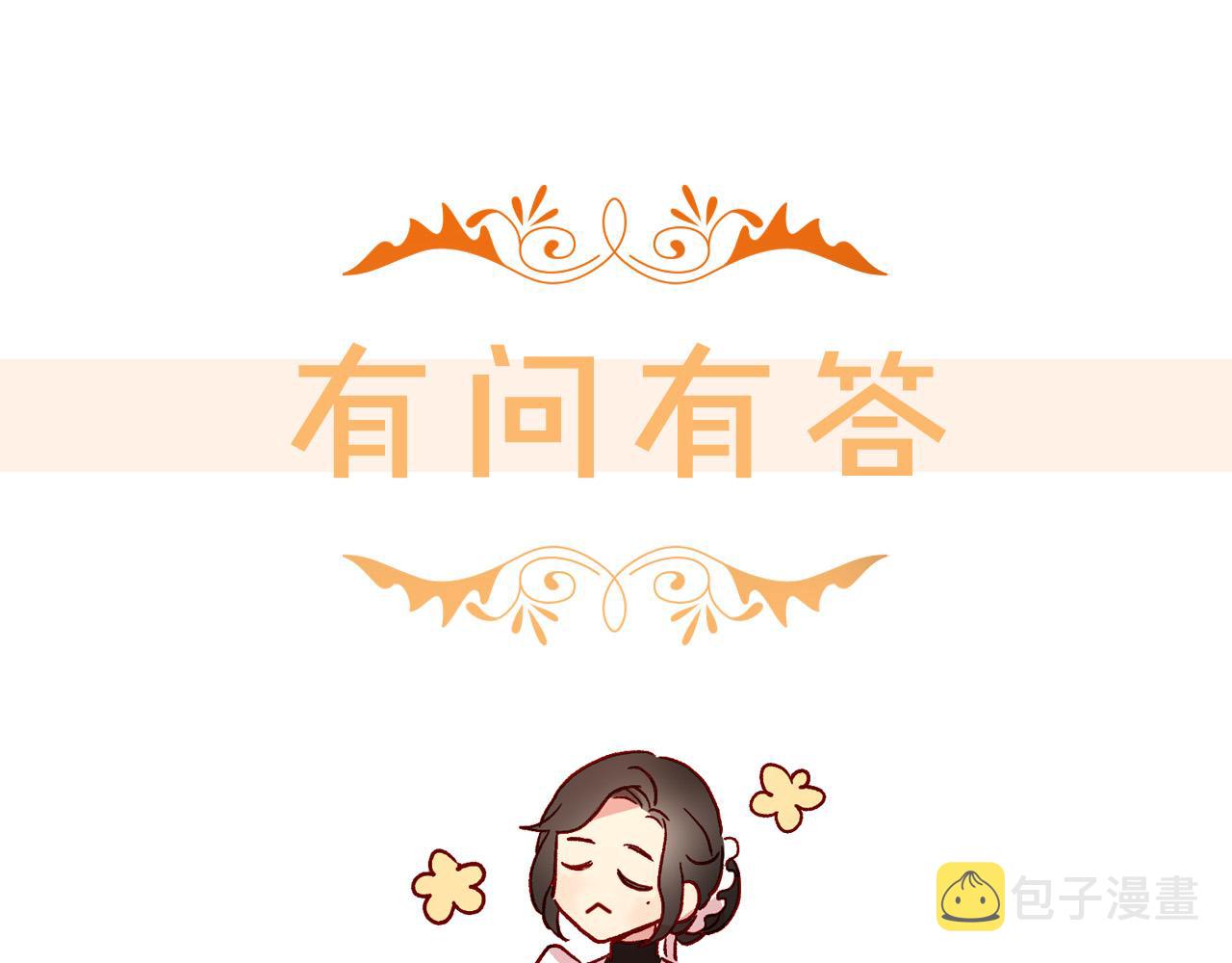 第55话 漫步街头216