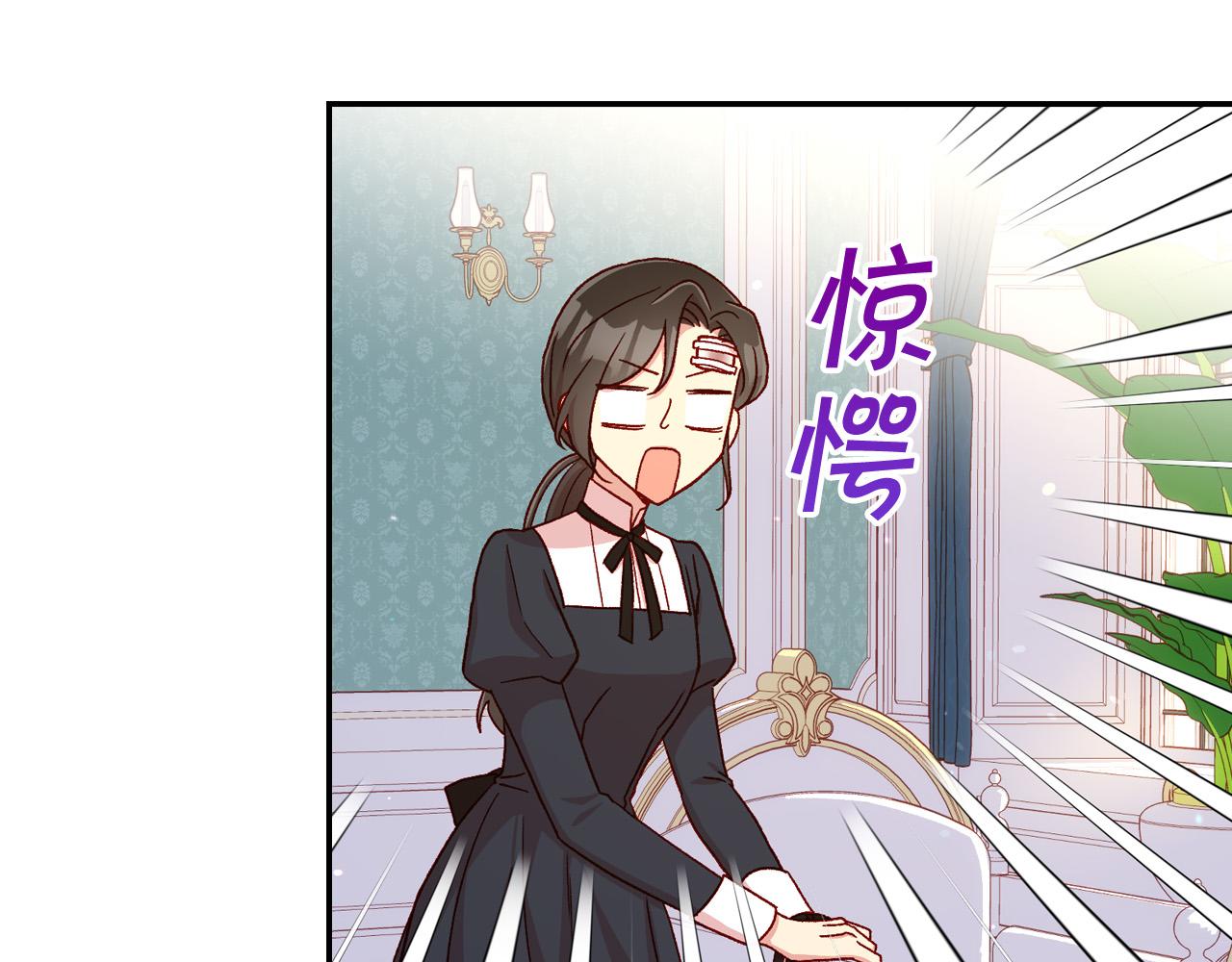 第59话 血缘关系81