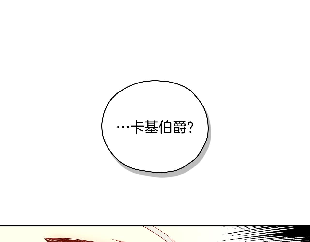 第84话 又要被打了？149