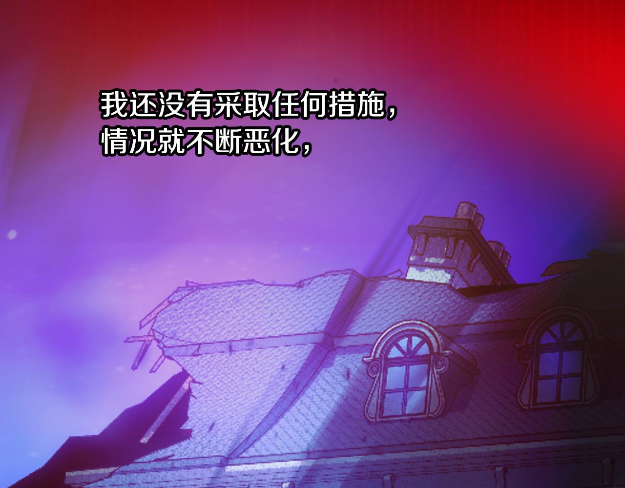 第77话 原谅25
