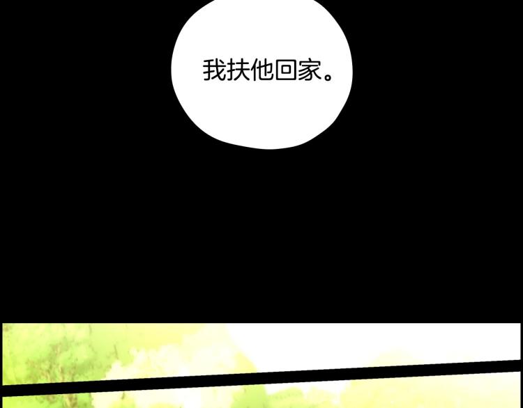 第47话 一段奇缘22