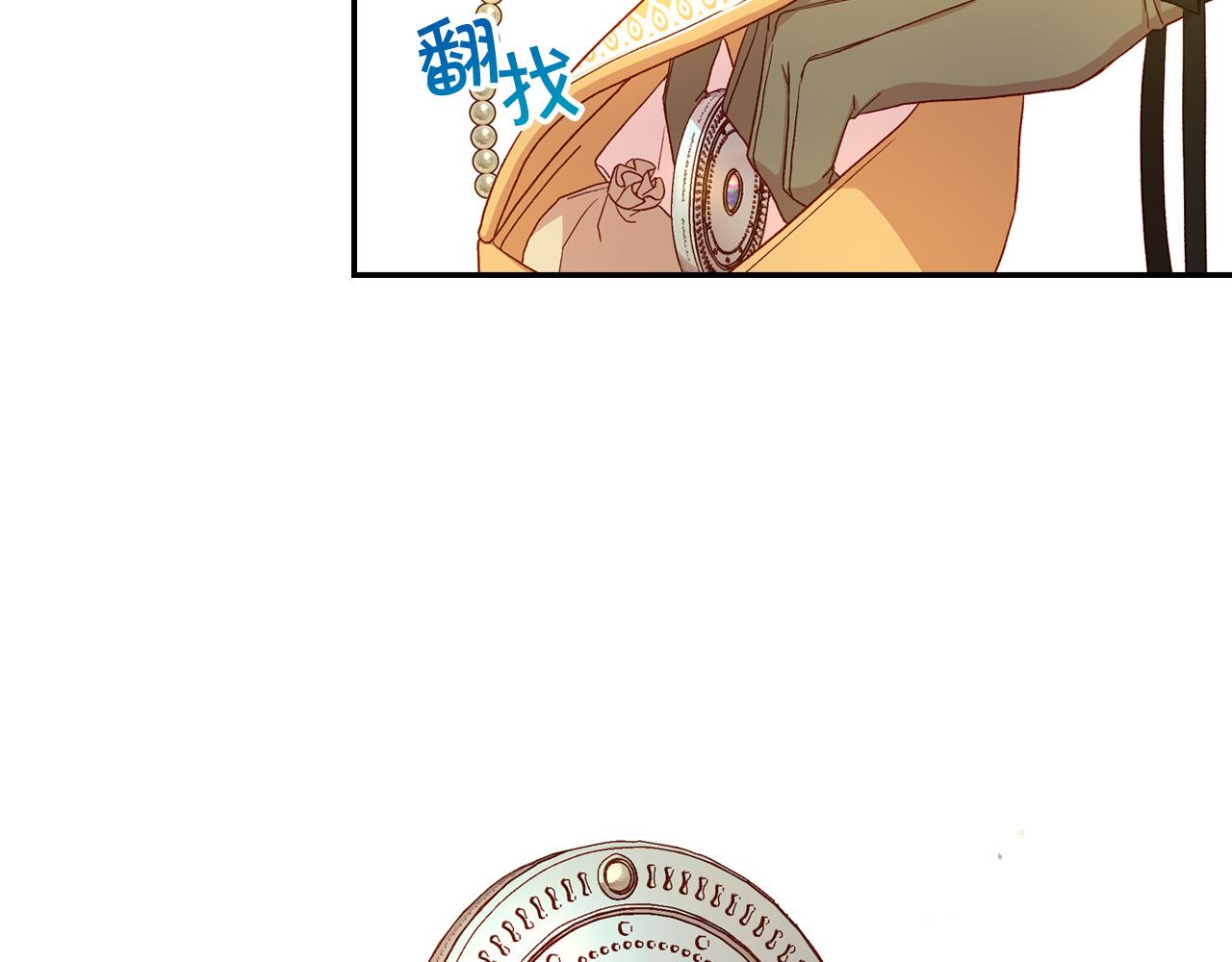 第82话 发出邀请103