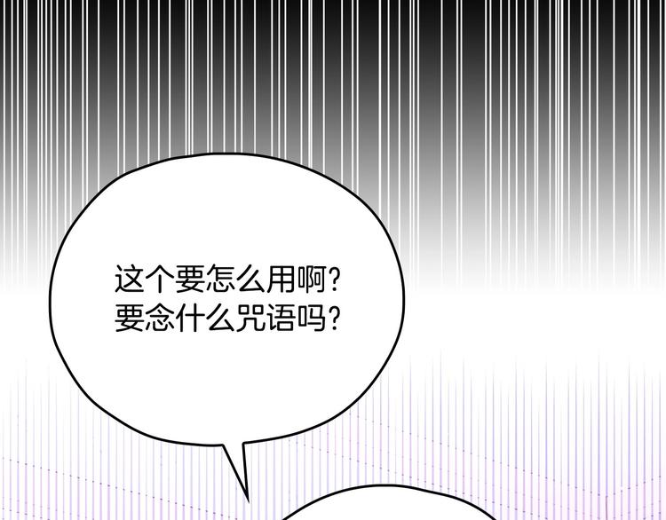 第40话 我能怎麽办？60