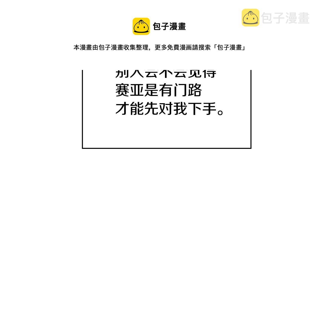 第53话 邀请约会56