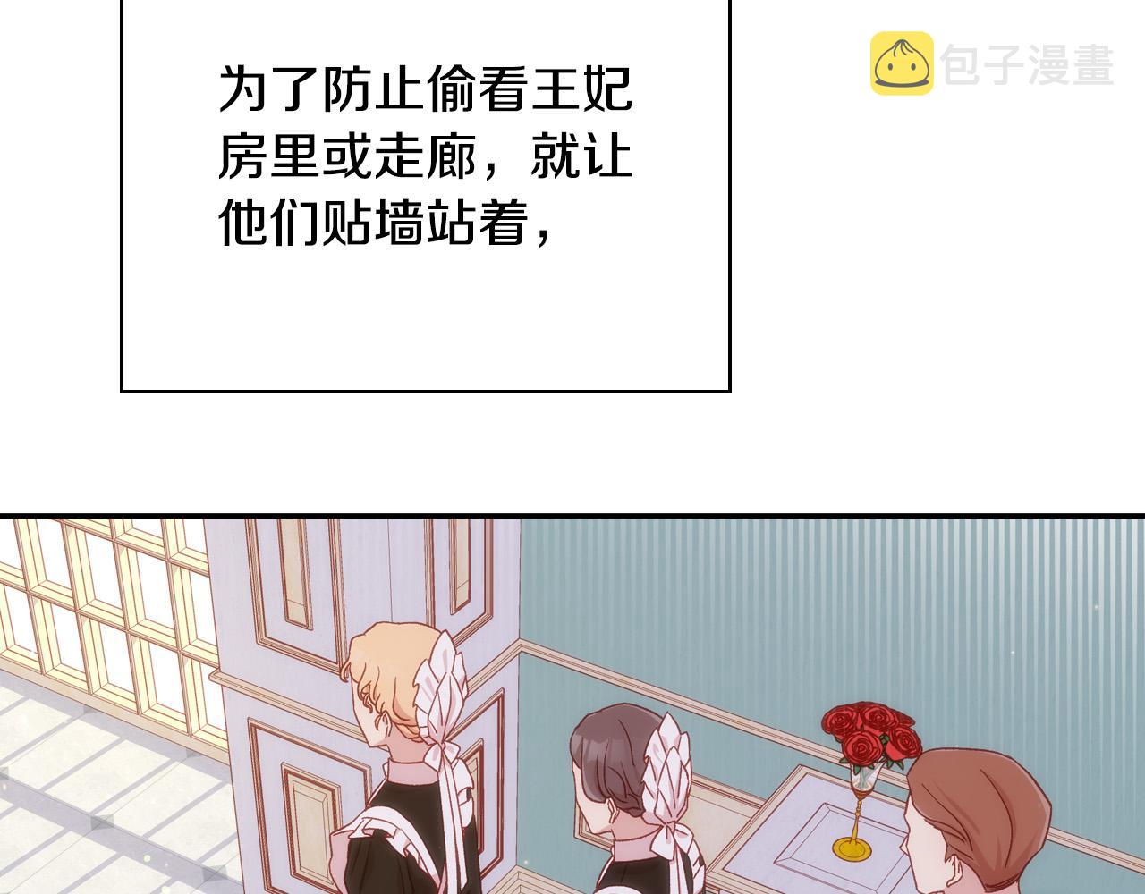 第58话 头破血流35