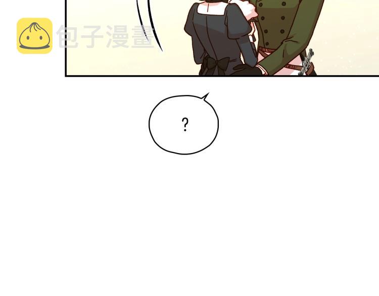第43话 旷工去约会！大胆！87