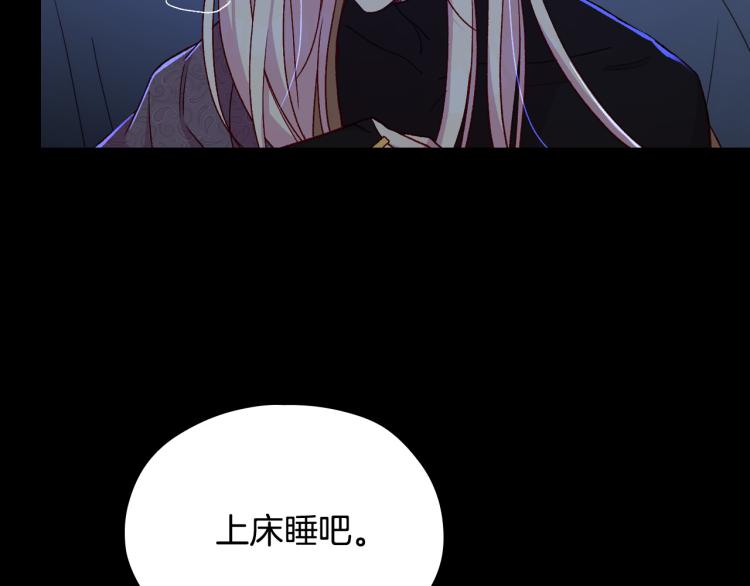 第51话 大魔法师的噩梦174