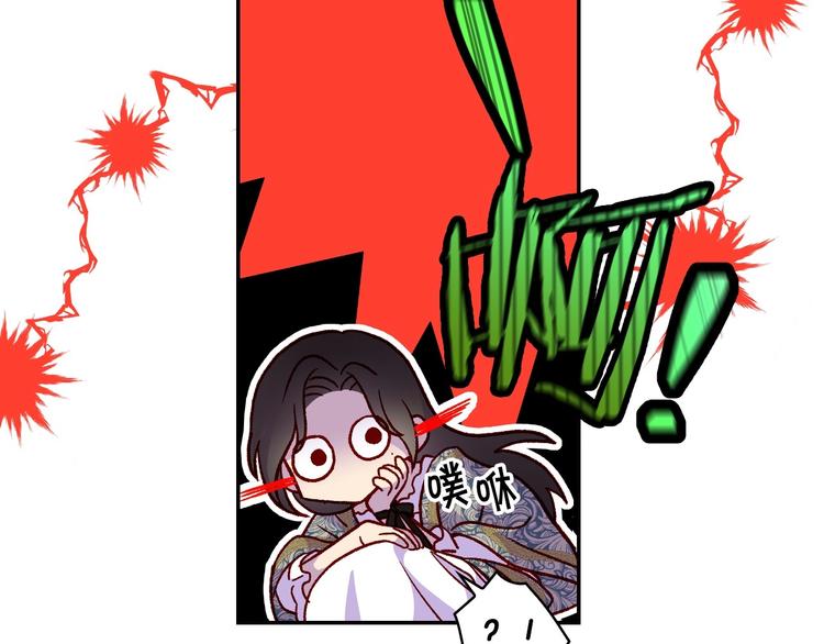 第37话 人的慾望27