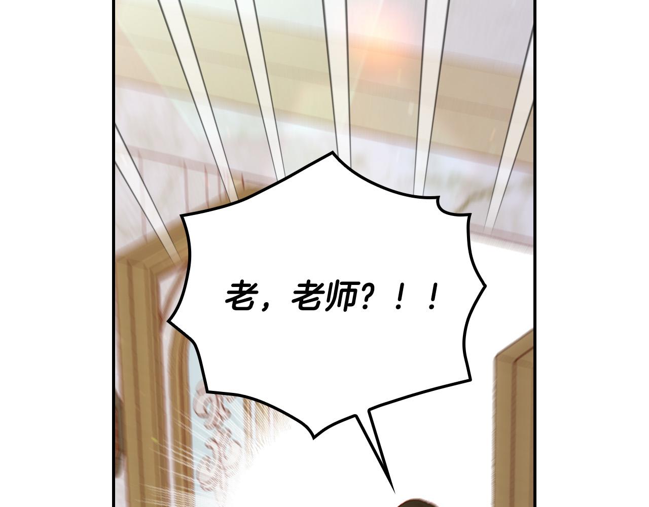 第74话 踩到脚啦！44