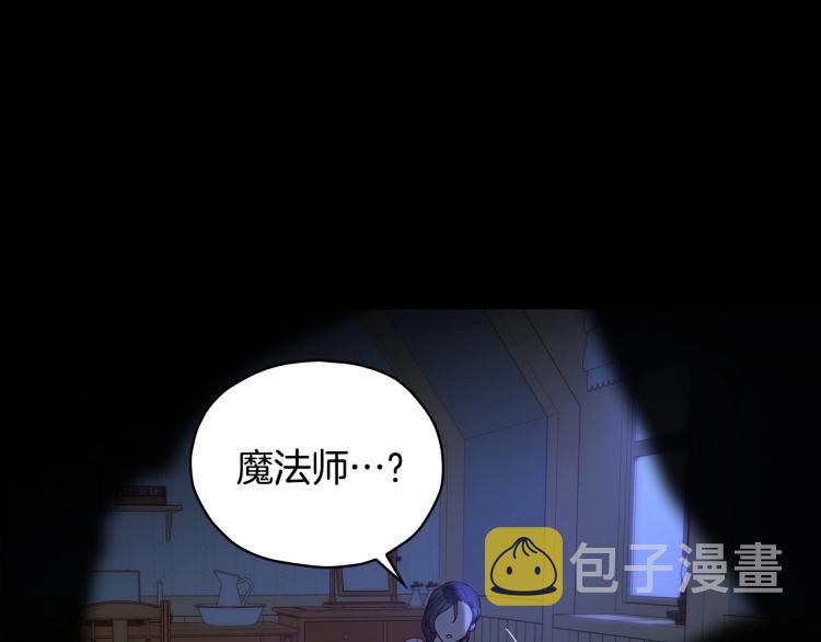 第50话 束手就擒60
