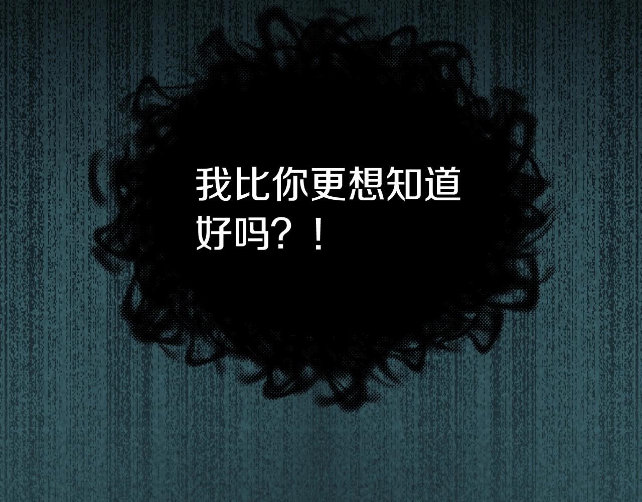 第19话 愿你能永远待在我身边33
