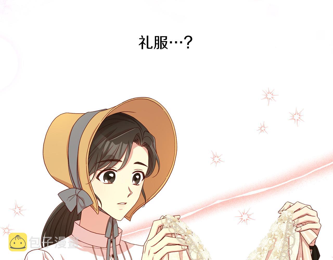 第79话 阴阳怪气的骑士133