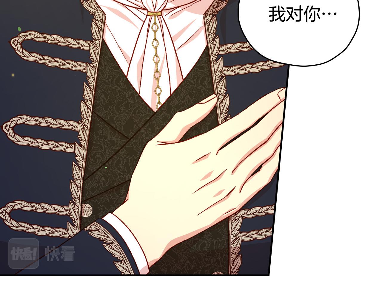 第77话 原谅2