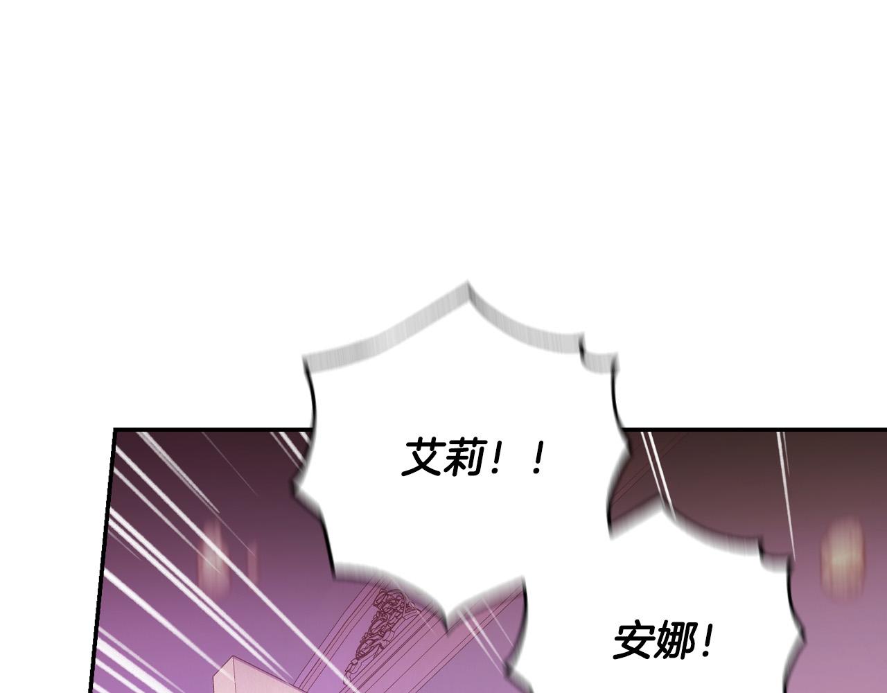 第63话 舍命相护77