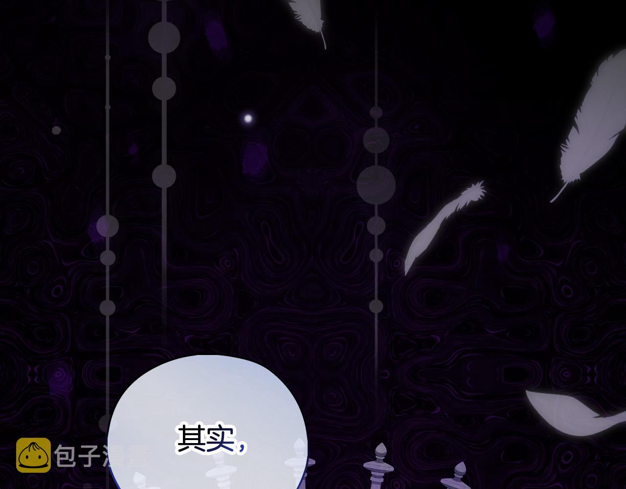 第90话 温暖的怀抱173