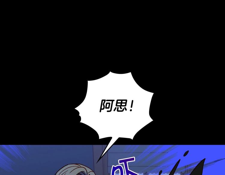 第42话 介绍对象16
