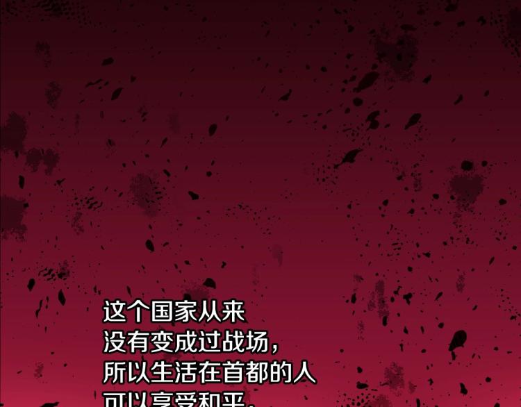 第45话 那个“她”127