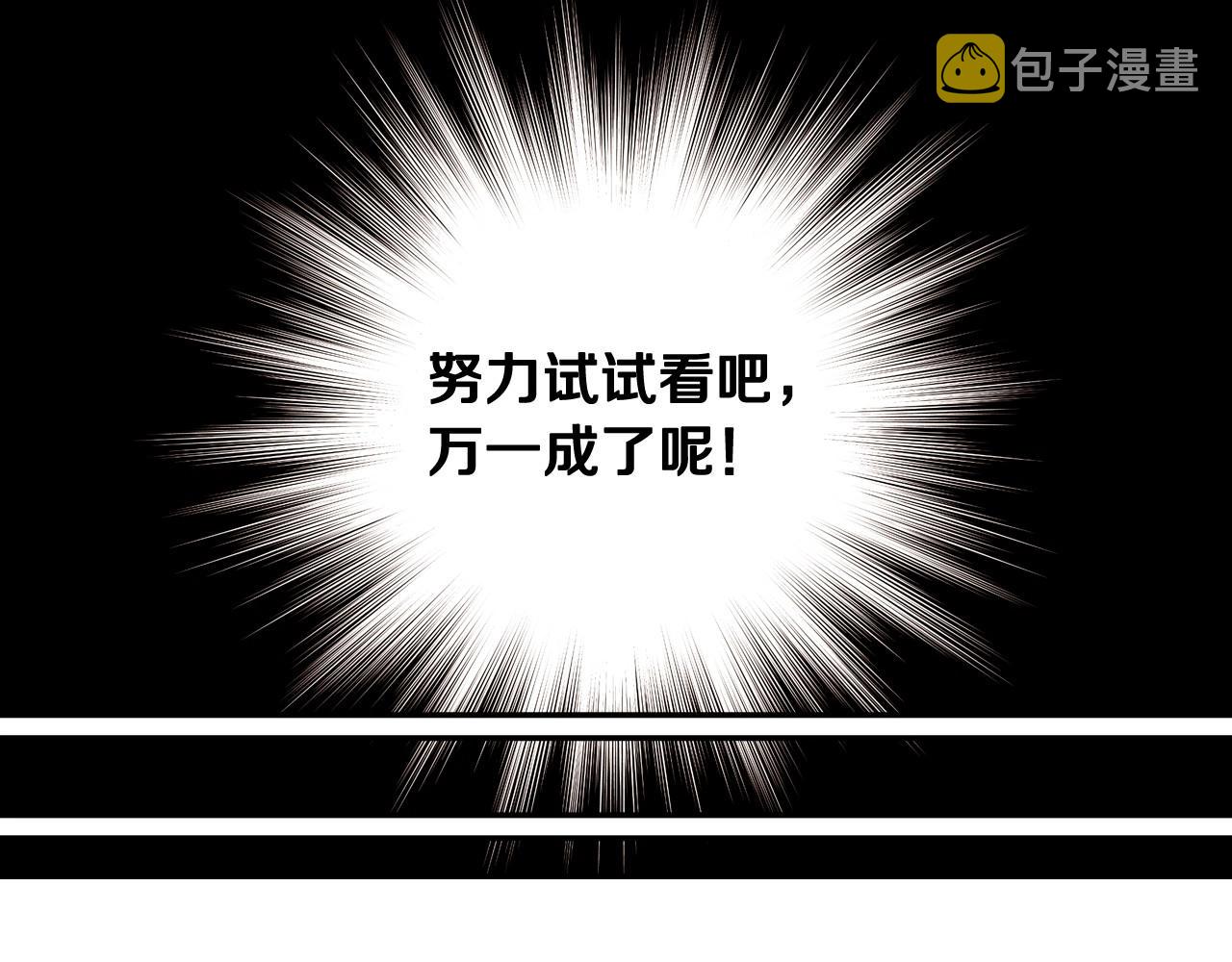 第9话 下一个目标74