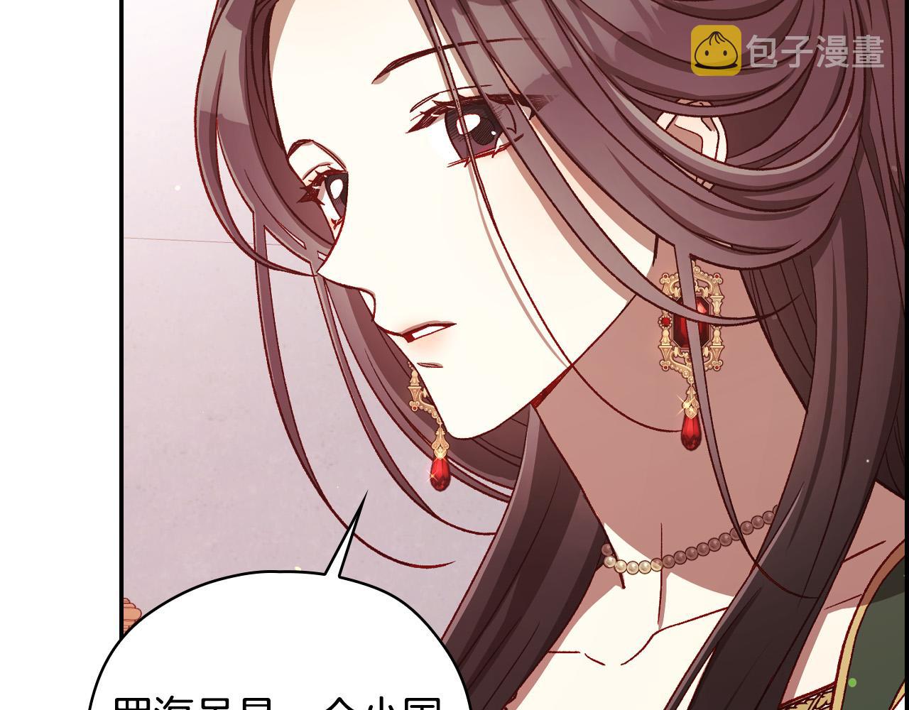 第67话 他一定很痛吧？118