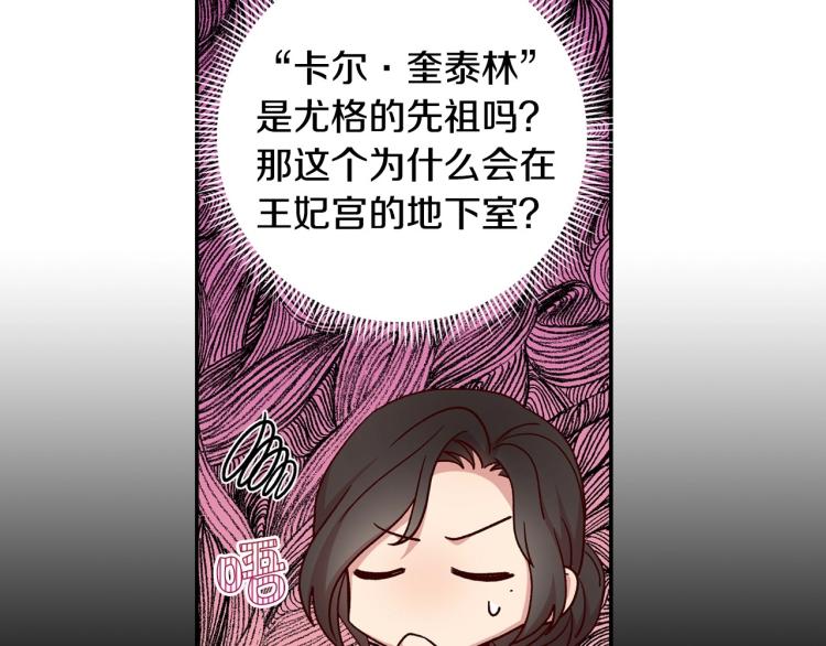 第42话 介绍对象48