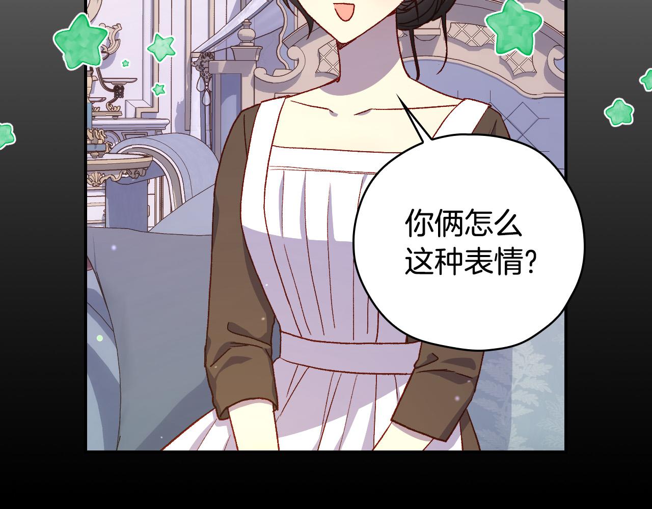 第81话 远古魔法阵56