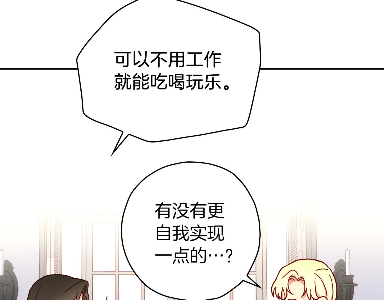 第55话 漫步街头64