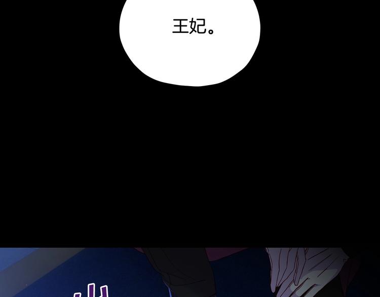 第36话 你害怕结婚吗？8