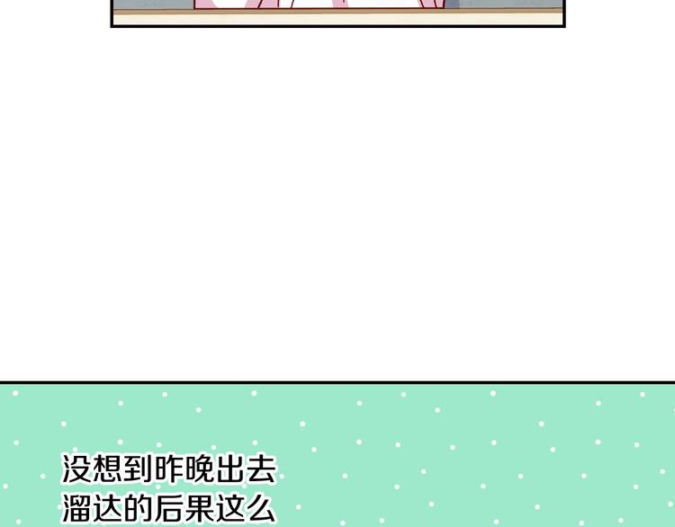 第35话 无法理解的事情21