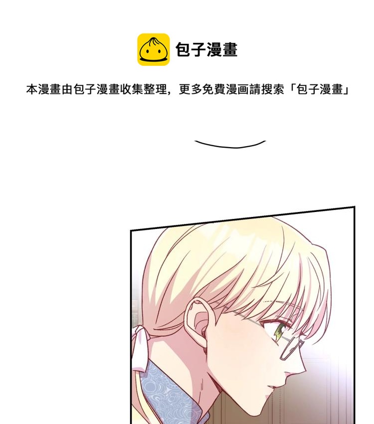 第49话 意中人96
