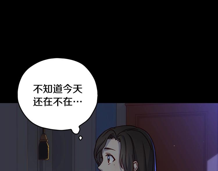 第39话 愧对善良二字31