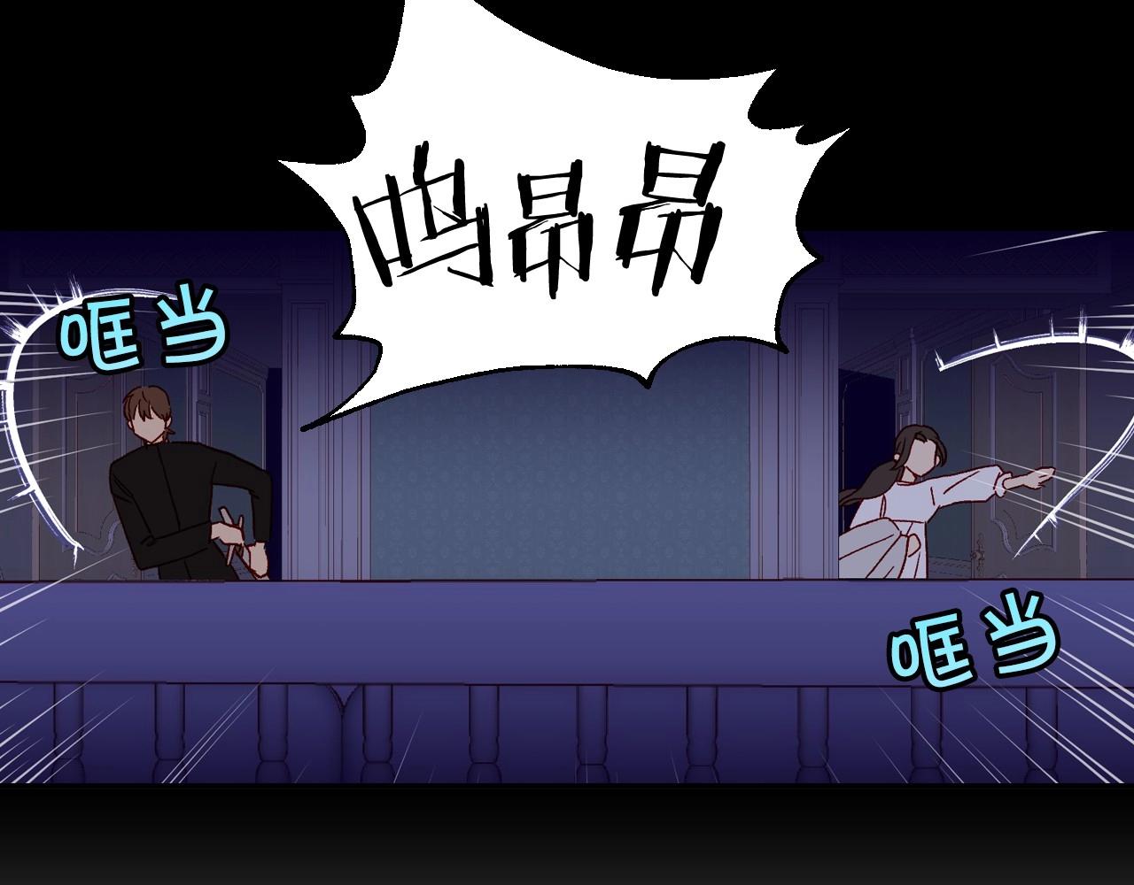 第8话 两大美男爲我专属91