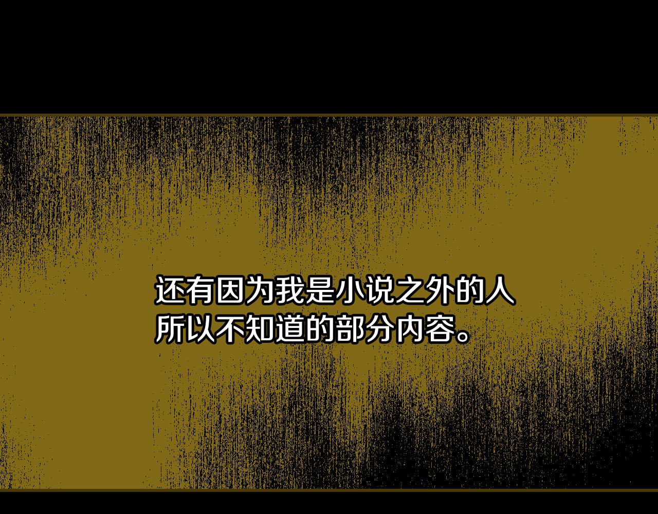 第59话 血缘关系55