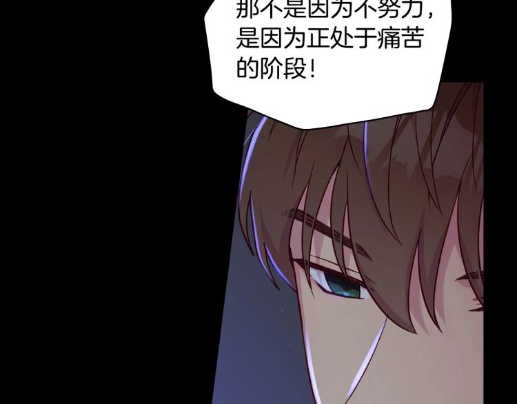 第50话 束手就擒115