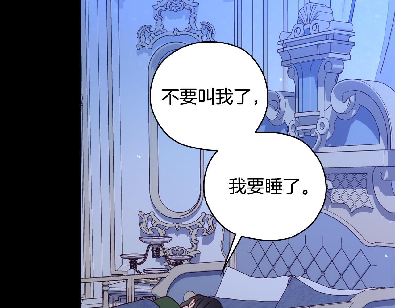 第71话 主人11