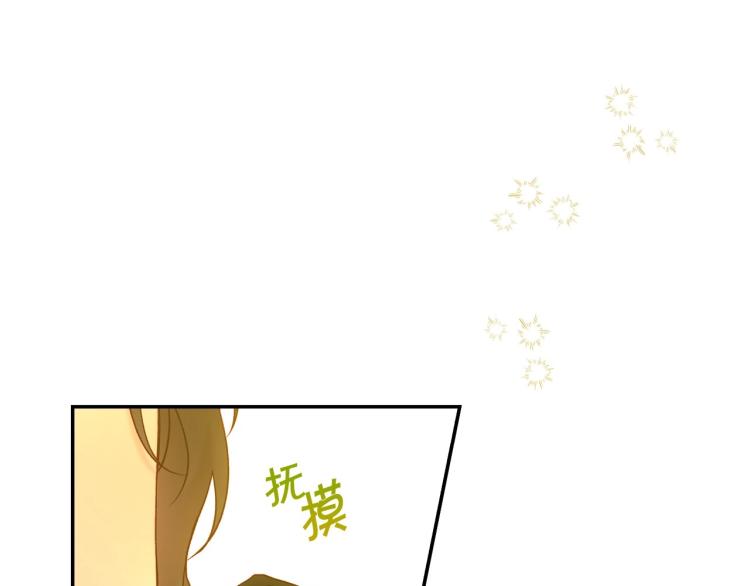第47话 一段奇缘163